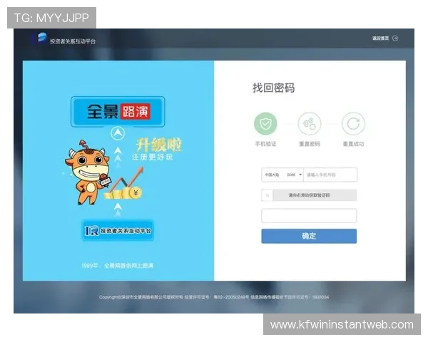 凯发会员登录官网网址官方入口地址，最新登录入口全面更新